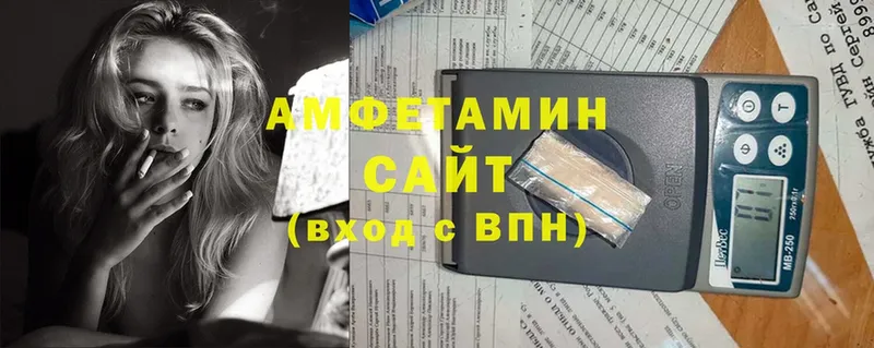 Amphetamine 97%  shop состав  Севастополь 