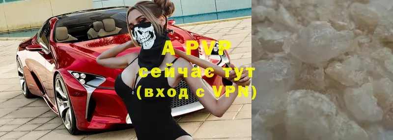 мориарти наркотические препараты  Севастополь  Alfa_PVP кристаллы 