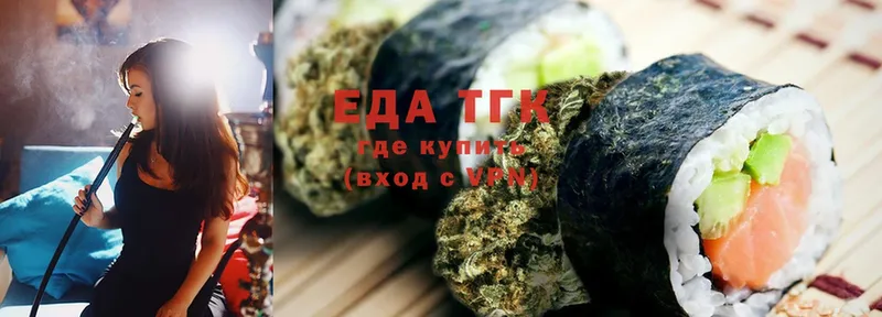 mega сайт  Севастополь  Canna-Cookies конопля 