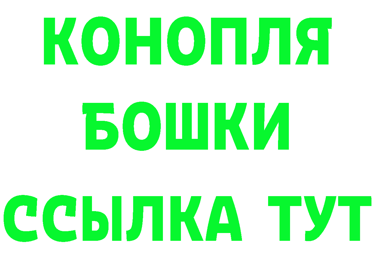 АМФ 97% зеркало площадка мега Севастополь