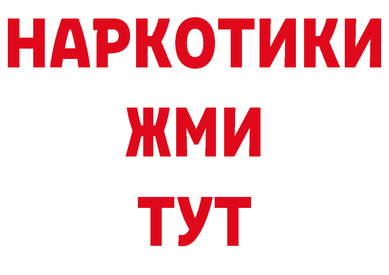 БУТИРАТ оксана tor нарко площадка кракен Севастополь