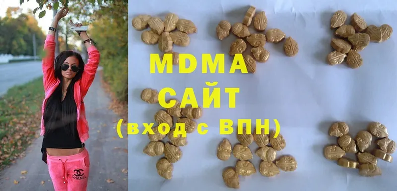 MDMA Molly  как найти закладки  Севастополь 